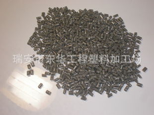 瑞安市東華工程塑料加工場 專業(yè)塑料加工服務與行業(yè)應用